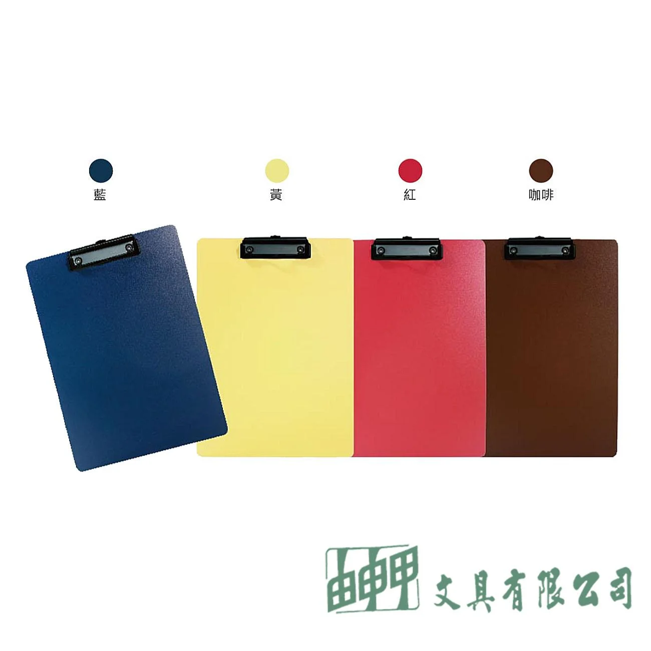力大 66230 A4輕量防水板夾