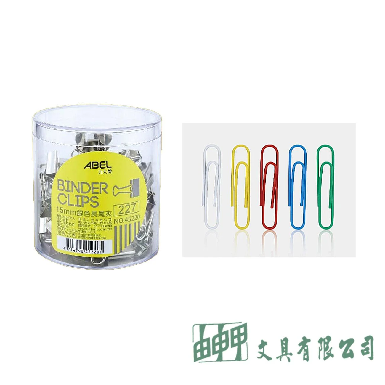 力大 45203 50mm彩色迴紋針