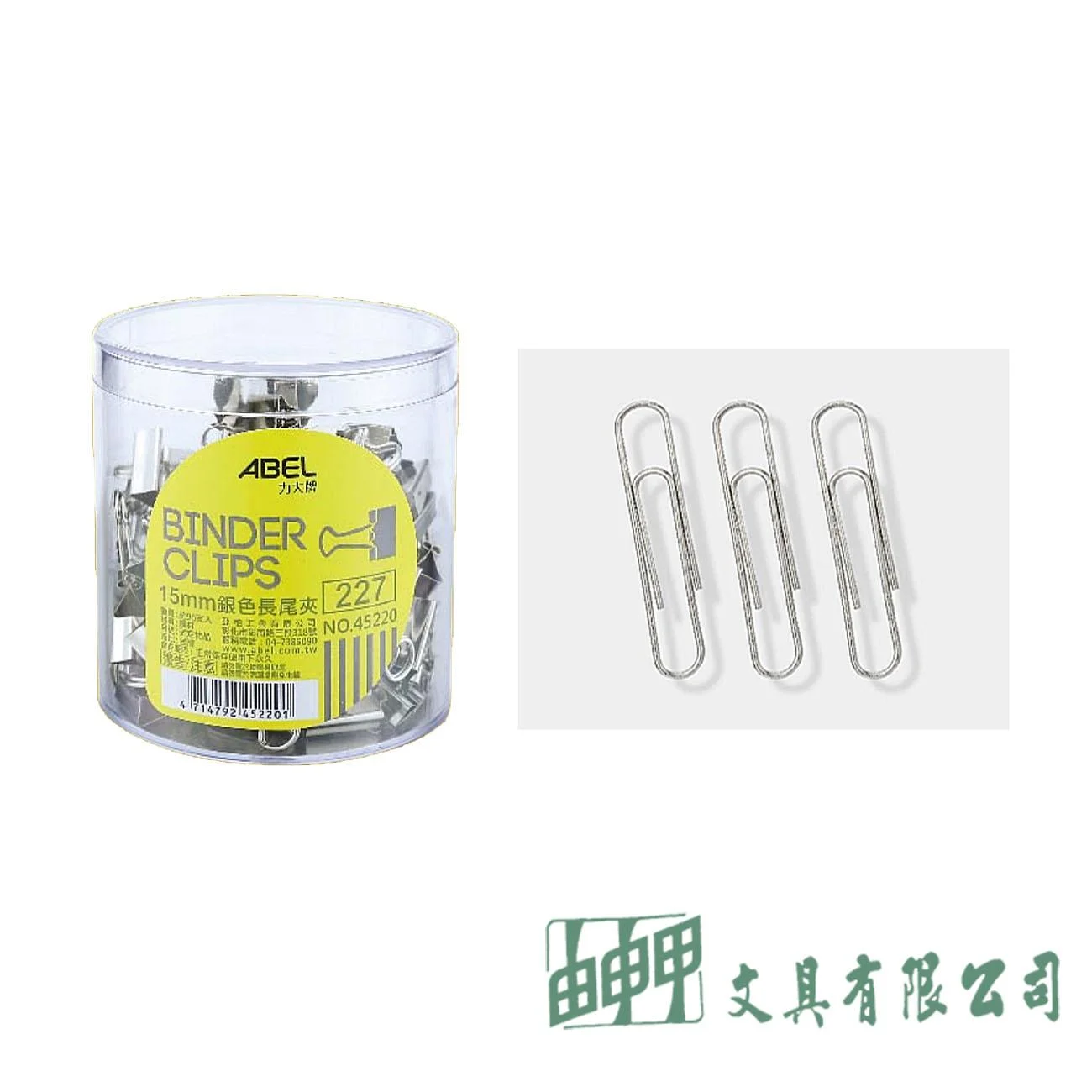 力大 45205 50mm銀色迴紋針