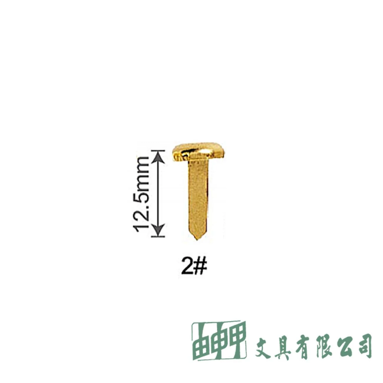 力大 00302 12.5mm雙腳釘