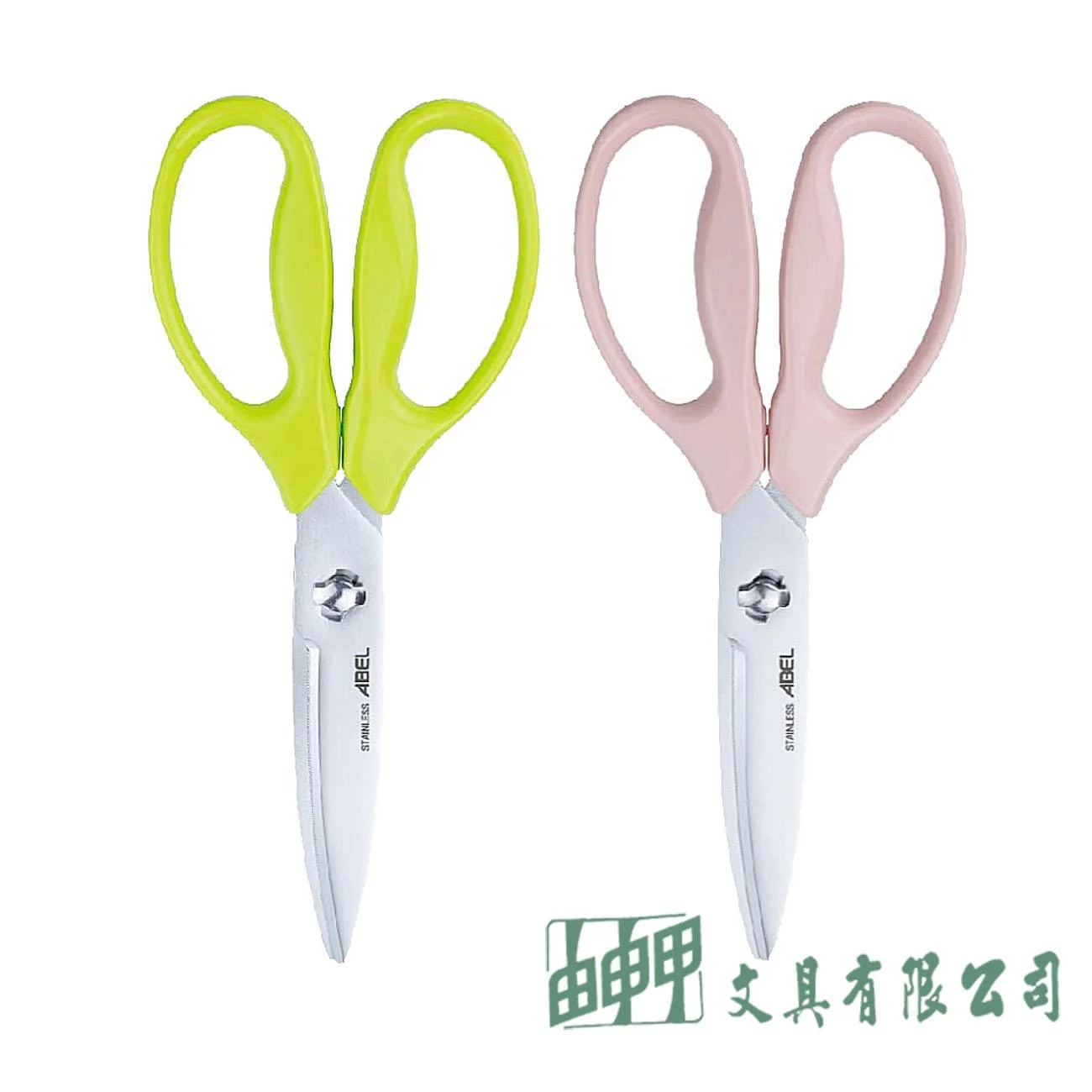 力大 60067 省力抗菌廚房料理剪