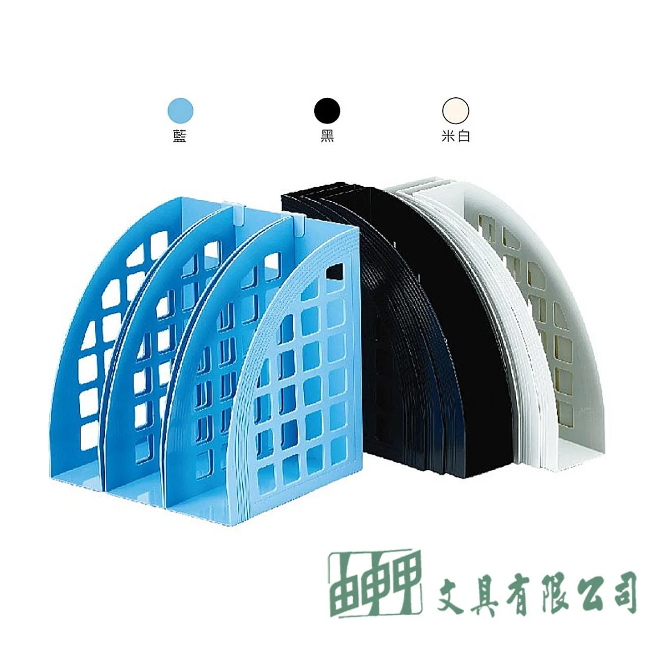 力大 63610 A4三合一組 雜誌箱