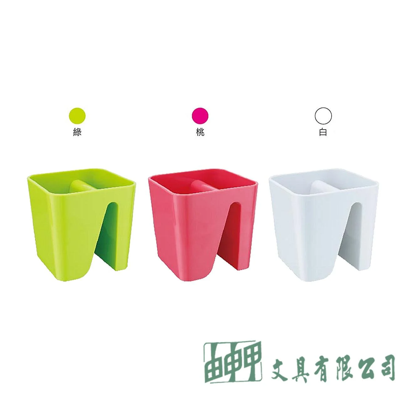 力大 03515 駐足筆筒