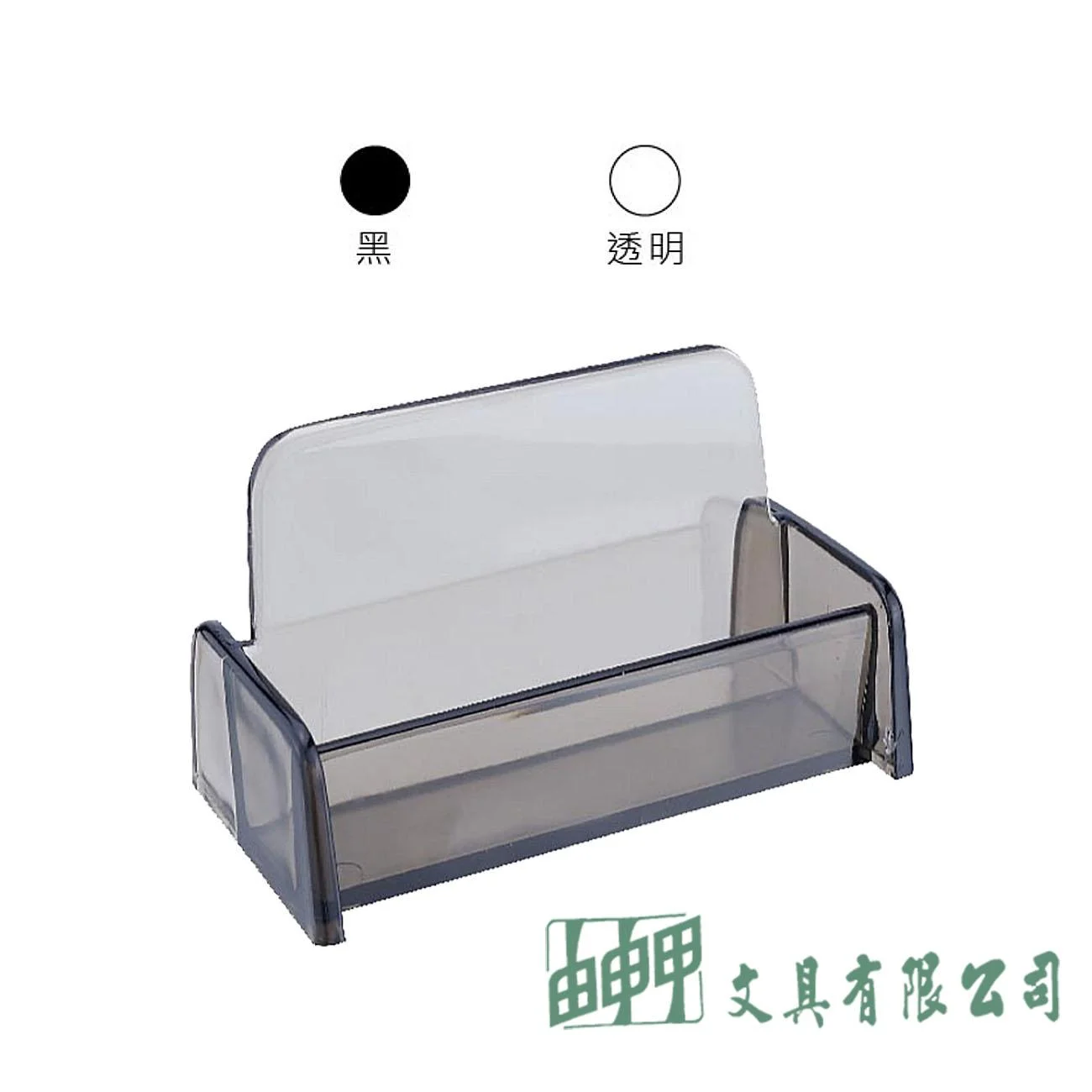 力大 03301 名片架