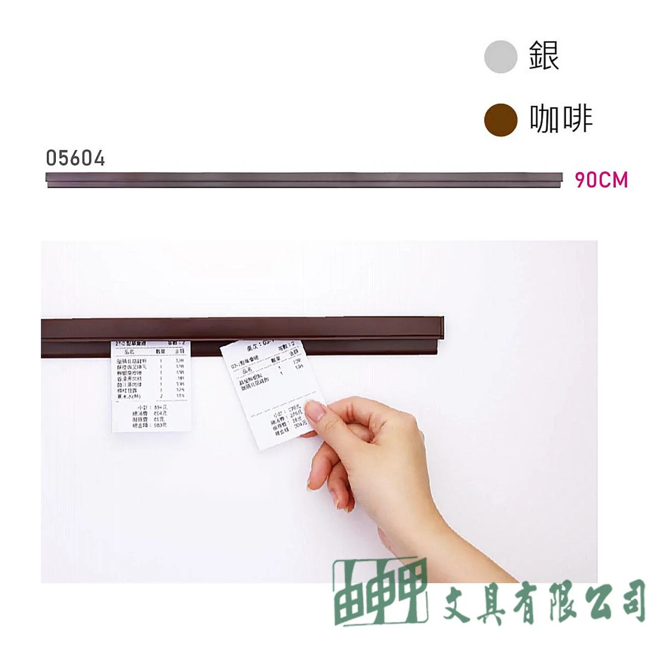 力大 05604 萬向式菜單夾-90公分