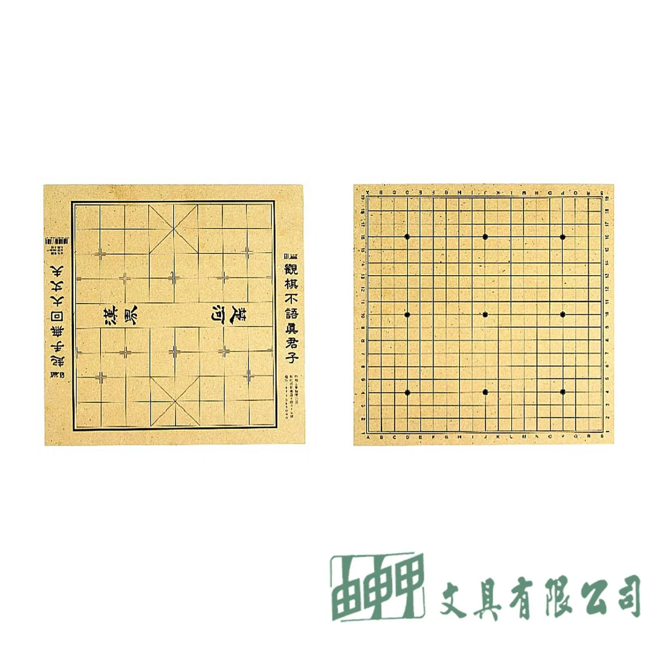    LT-206 兩用棋盤