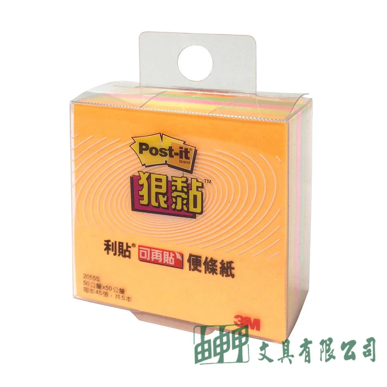 3M 2055S 狠黏小尺寸標籤便條紙50.8*50.8mm(5本)