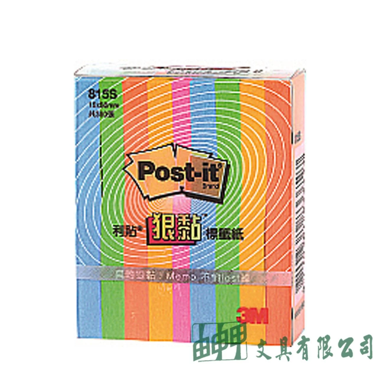 3M 815S 狠黏可再貼標籤便條紙50*15mm(5色入)