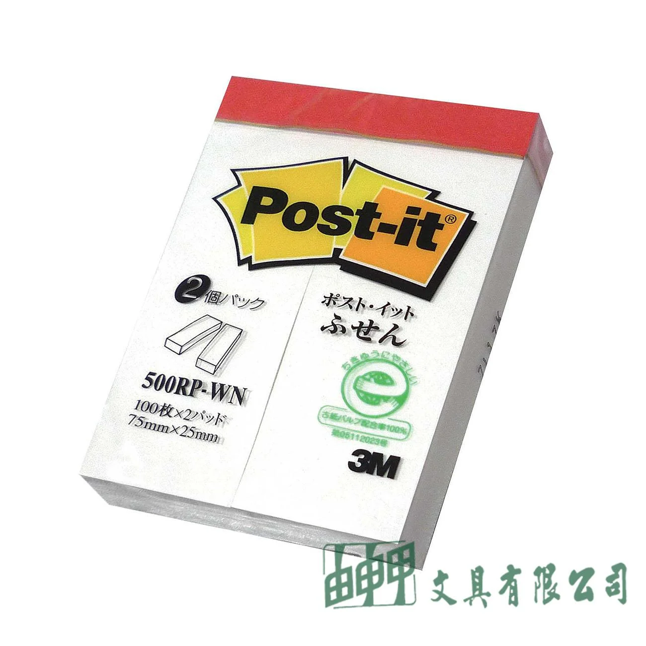 3M 500W-RP 標籤紙系列75*25mm(2條)