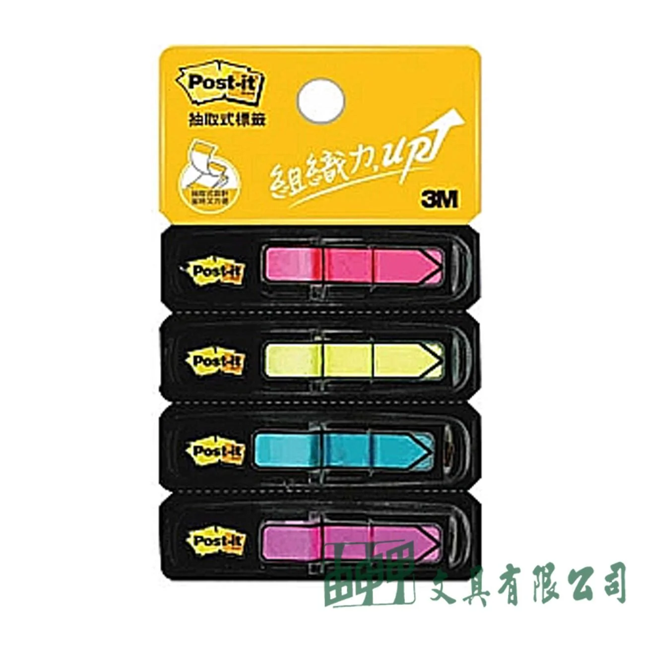 3M 684-4 箭頭標籤系列12*44mm