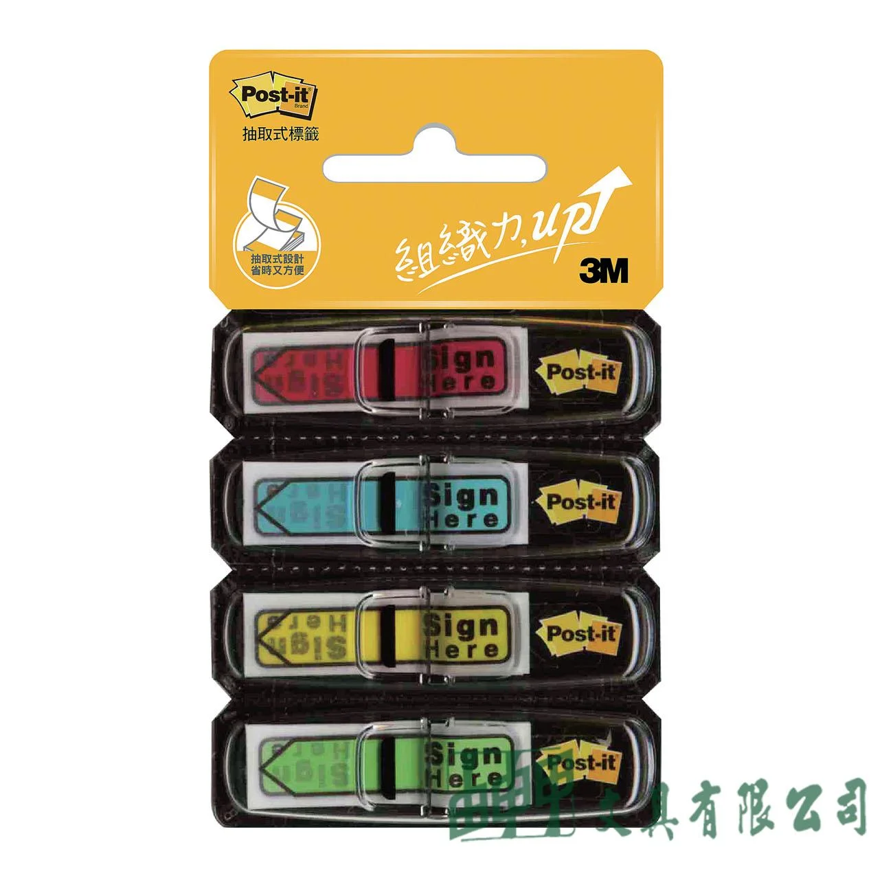 3M 684-SH 箭頭標籤系列12*44mm