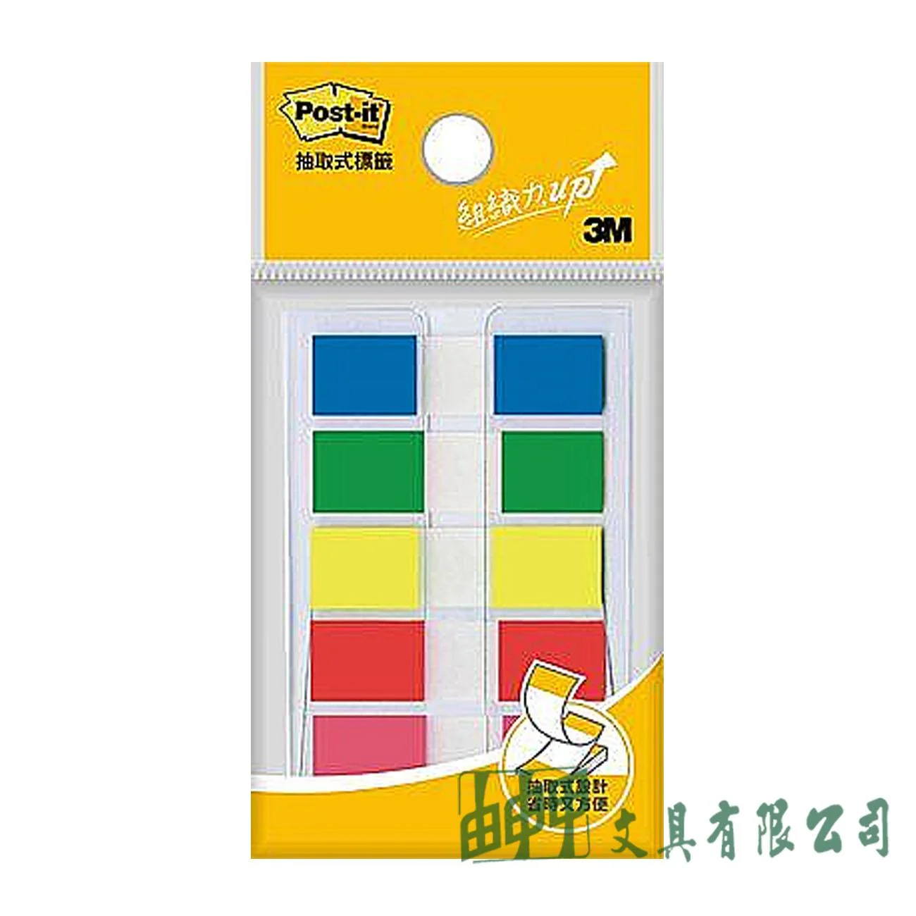 3M 683-5CF 標籤系列12*44mm