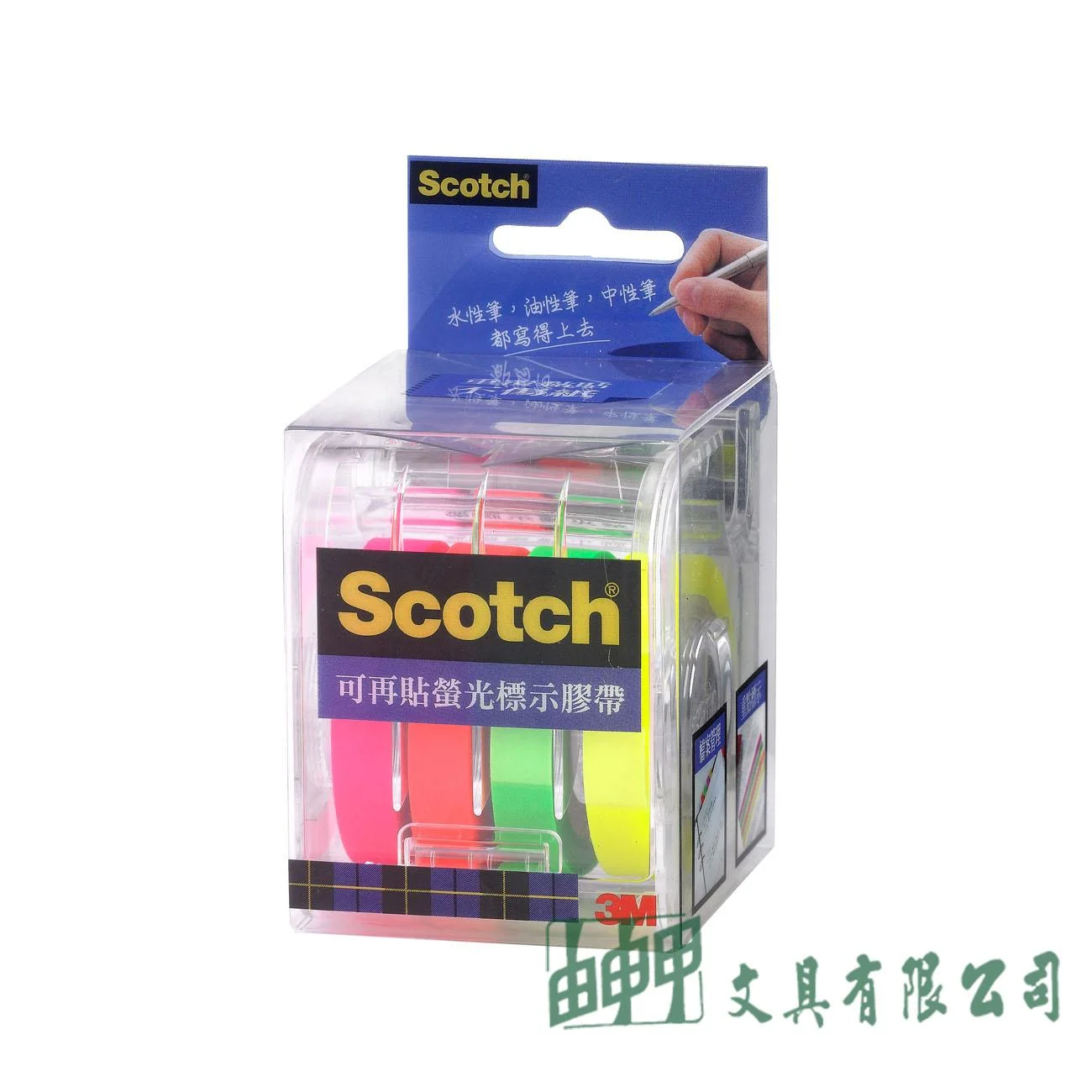3M 812 可再貼營光標示膠帶