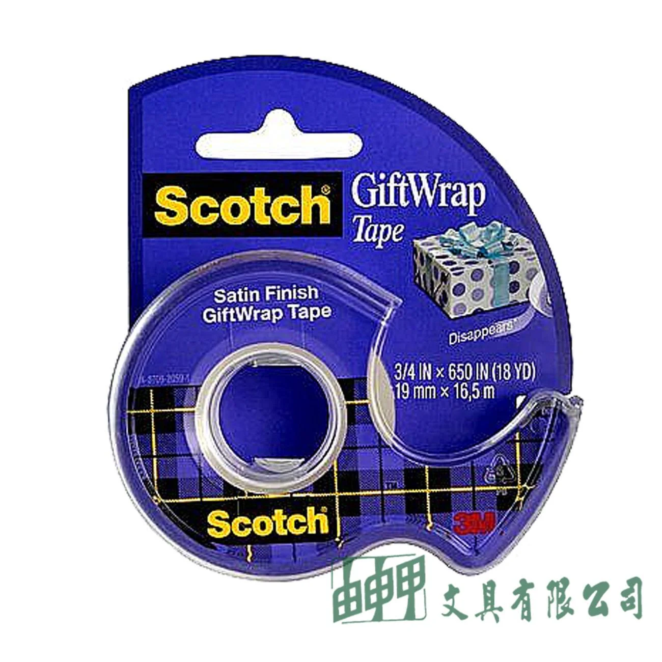 3M 15 禮物包裝膠帶19mm*16.5m