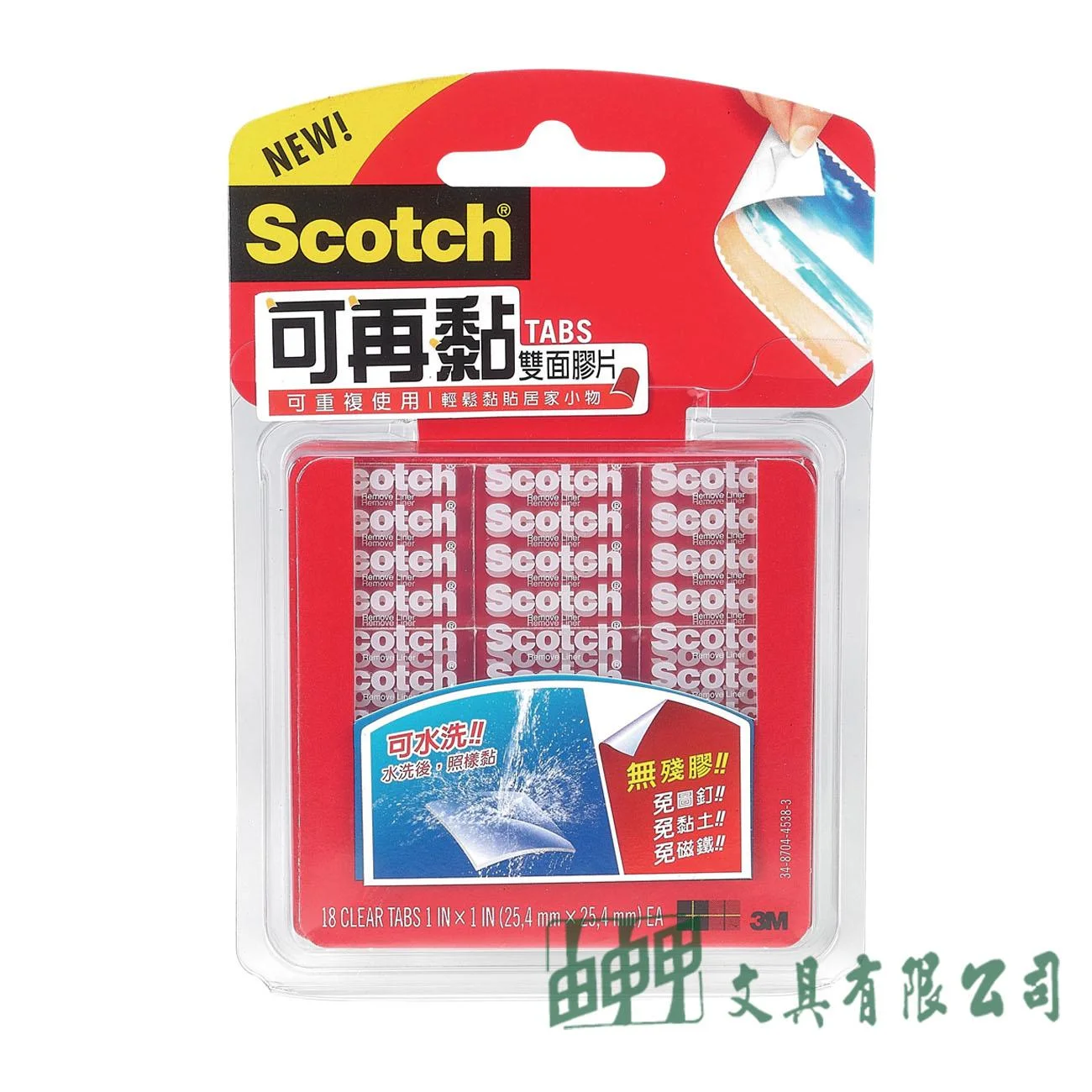 3M R100 可再黏雙面膠片