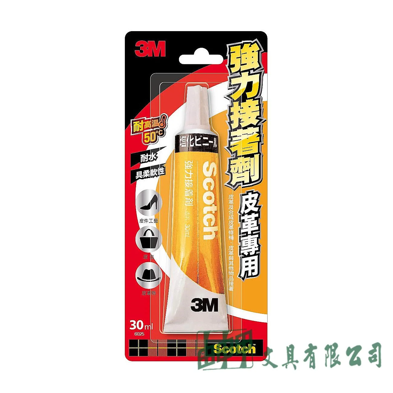 3M 6025 強力接著劑(皮革專用) 30ml