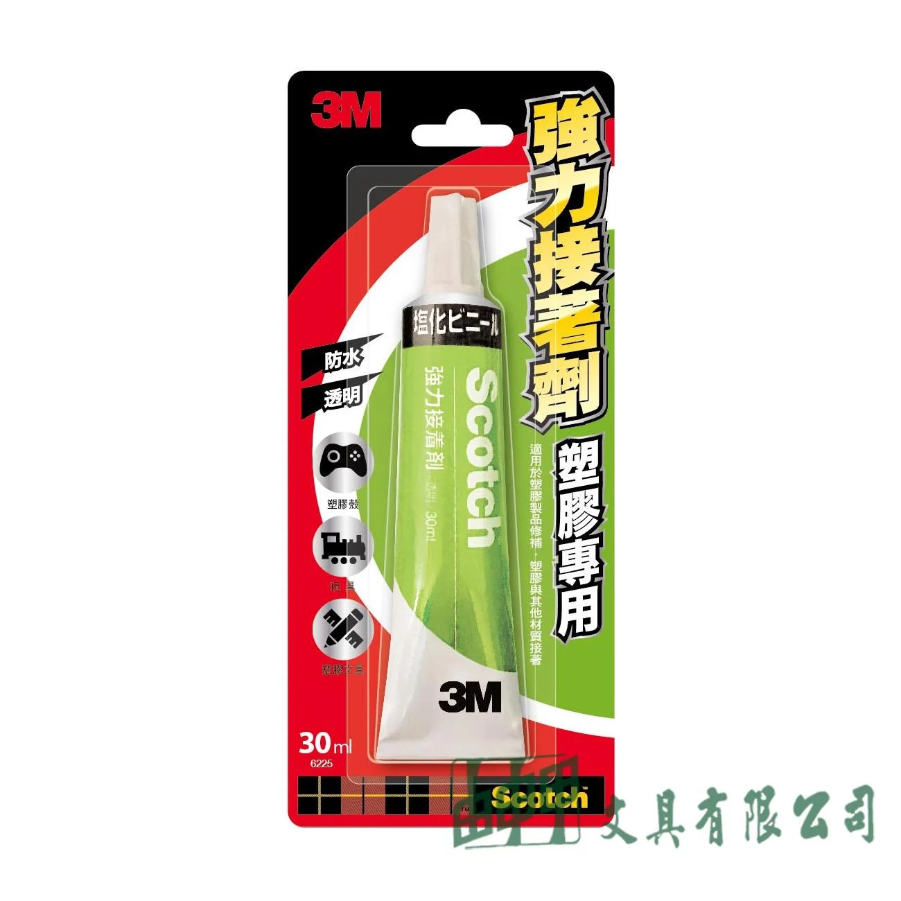 3M 6225 強力接著劑(塑膠專用) 30ml