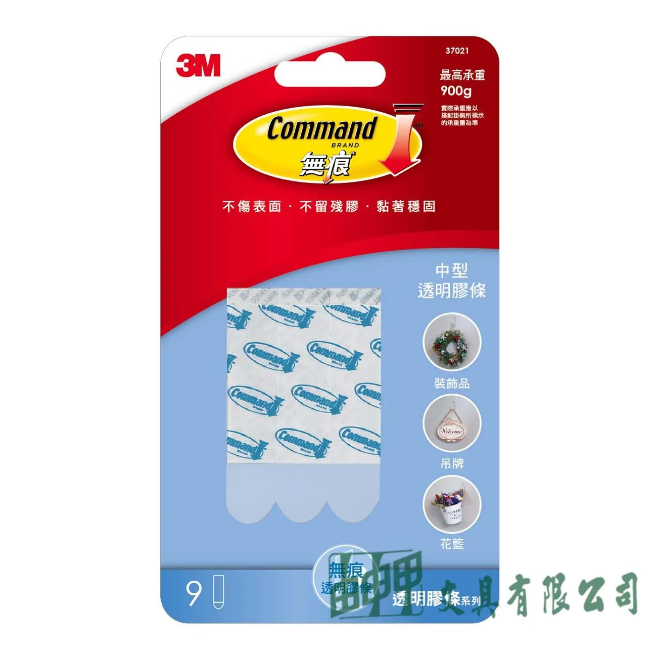 3M 37021 無痕透明膠條(中型)