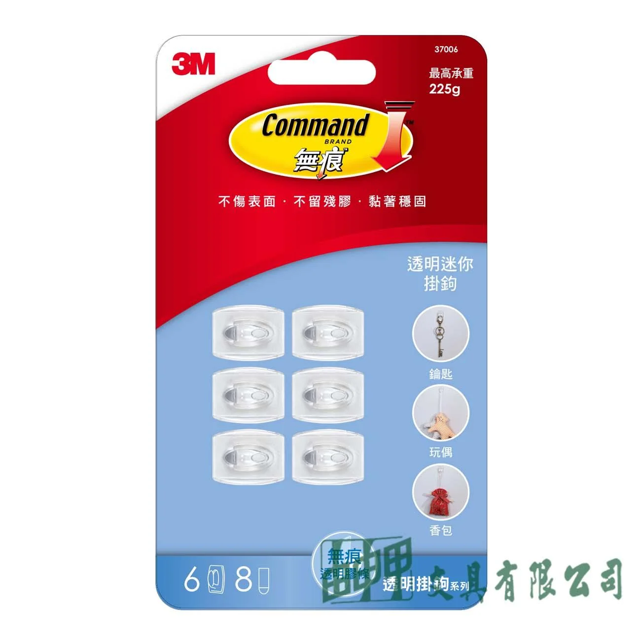 3M 37006 無痕透明掛鉤(迷你掛勾)