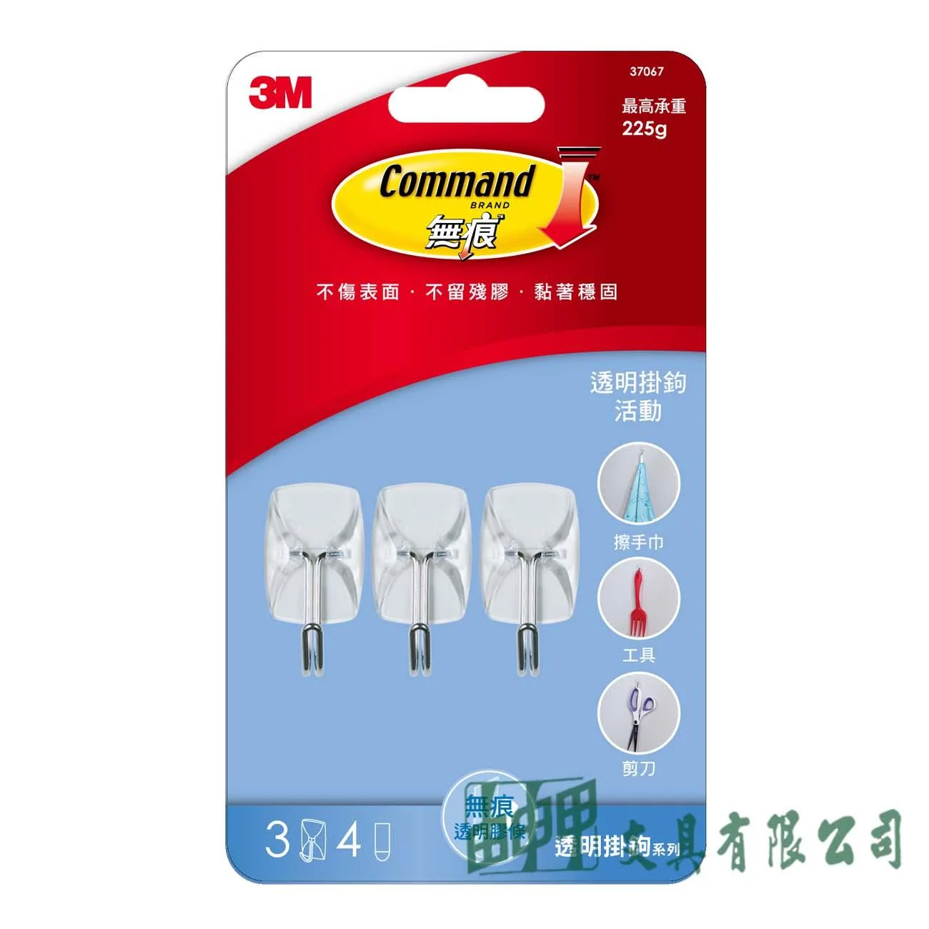 3M 37067 無痕透明掛鉤(活動掛勾)