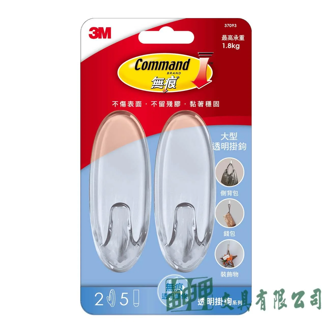 3M 37093 無痕透明掛鉤(大型掛勾)