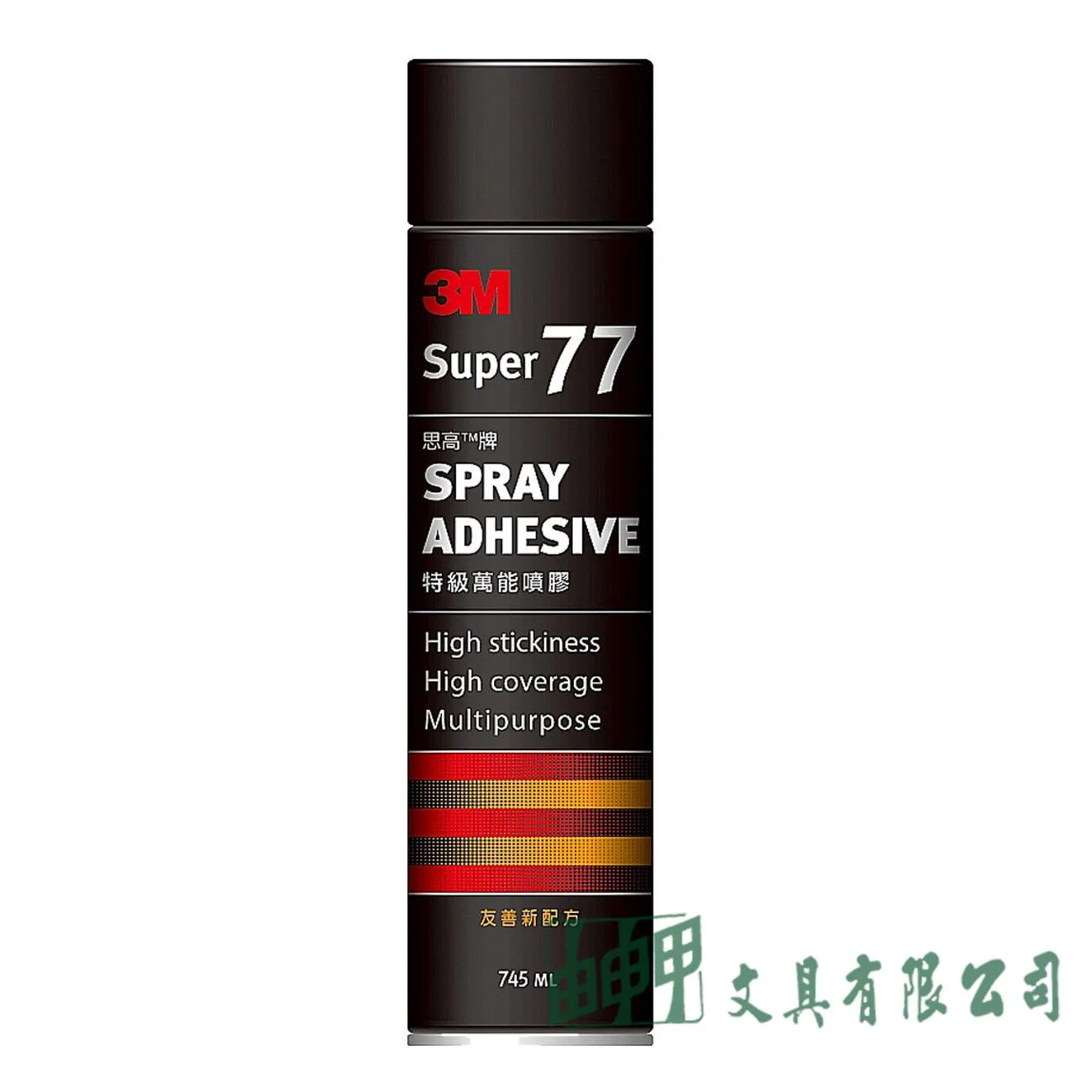 3M SUPER77 噴膠 745ml