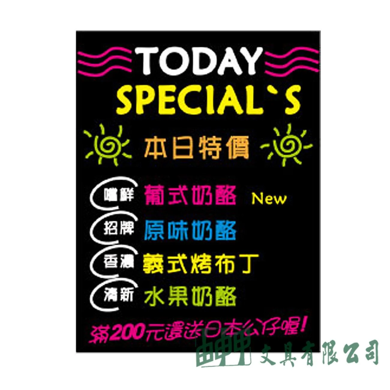 成功 01002 1.5*2彩繪薄片 A2