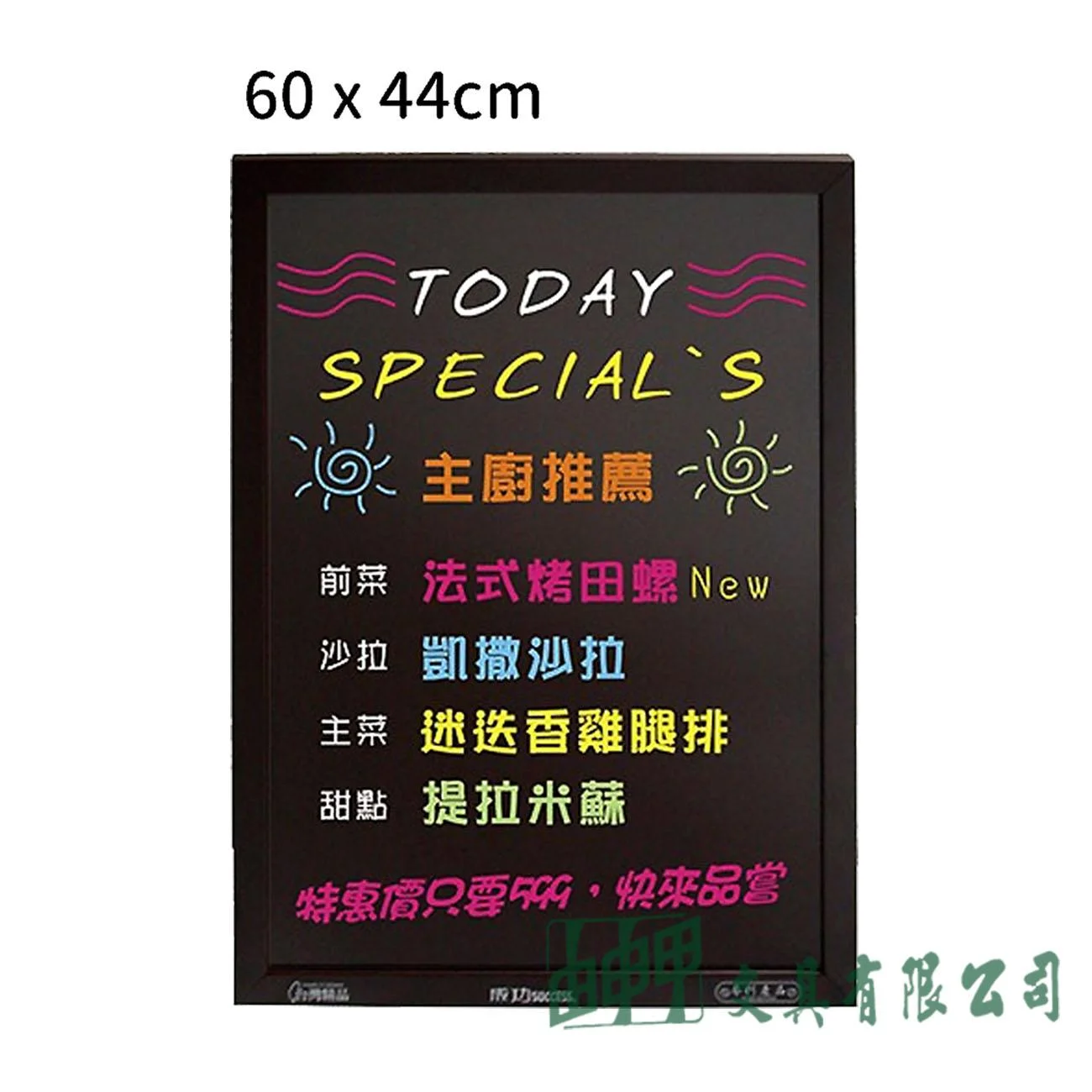 成功 015210 雙面木框軟木彩繪板(中)