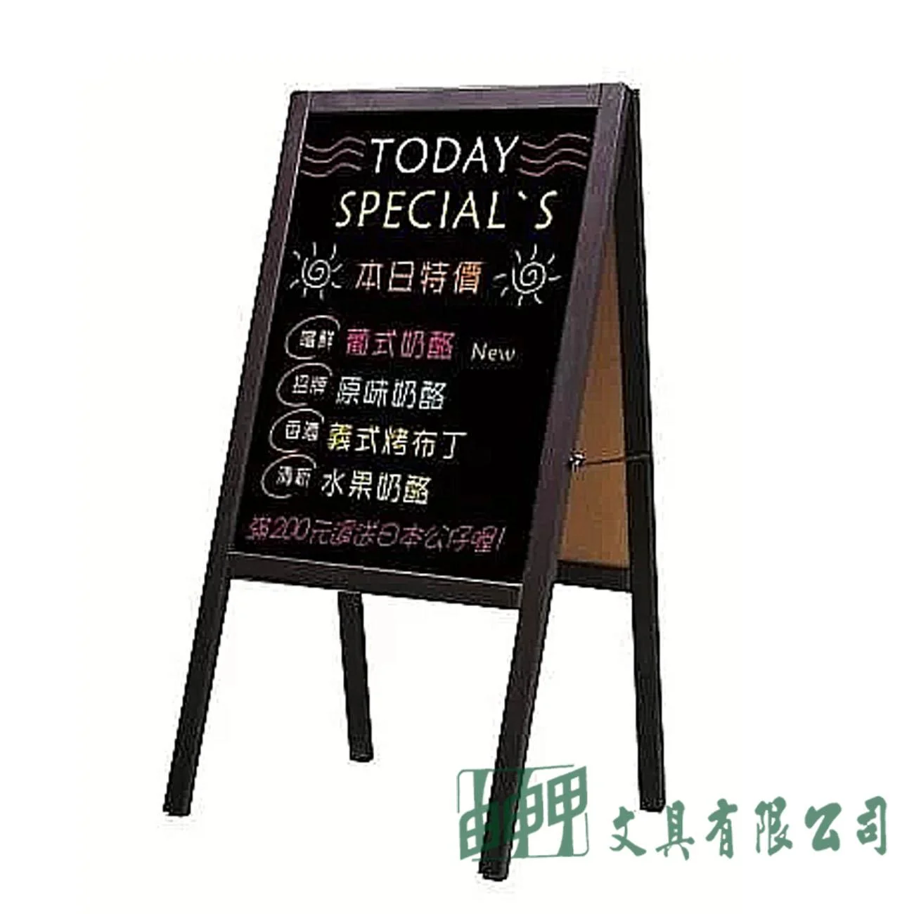 成功 020311 落地式雙面木框彩繪板