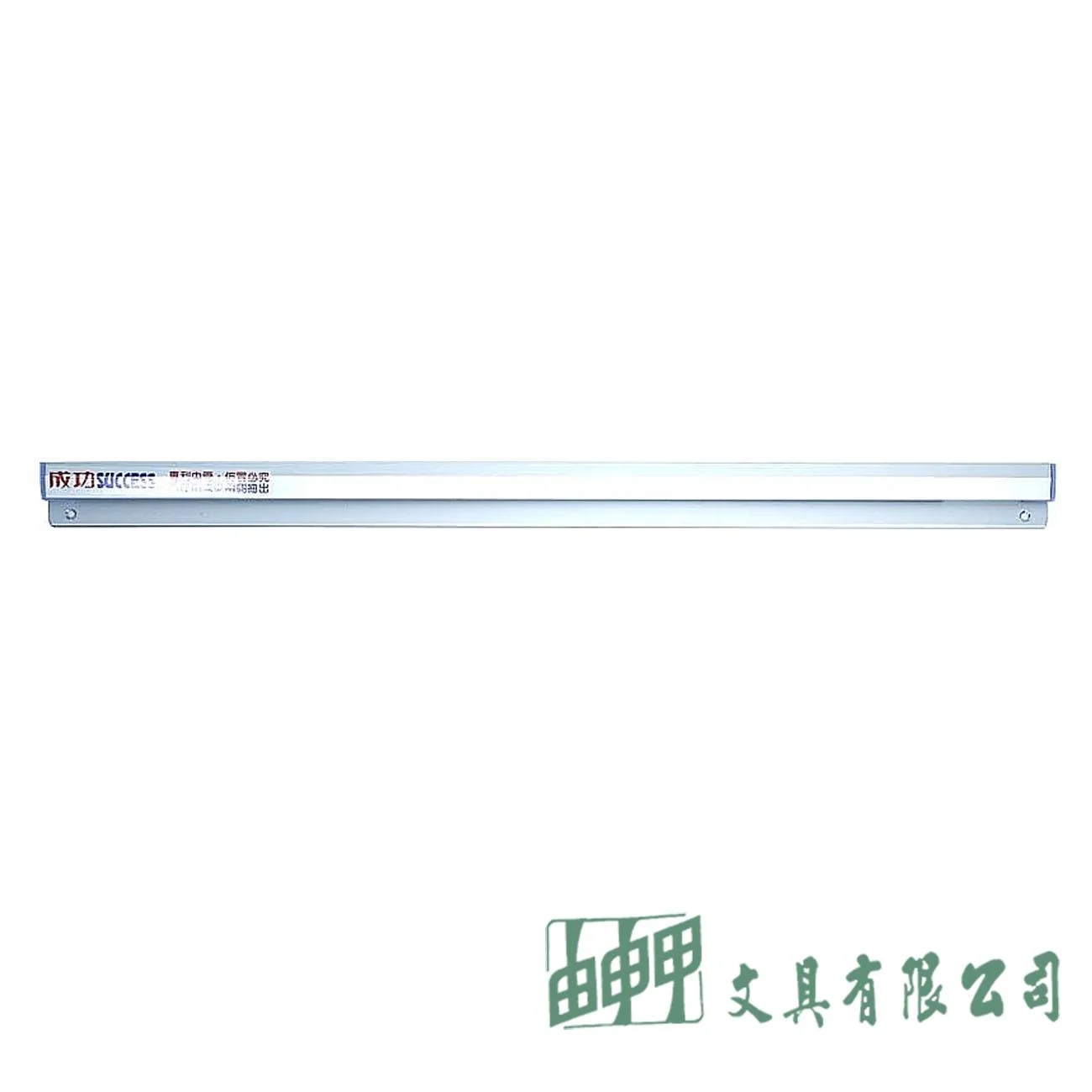 成功 2345 菜單夾 45cm