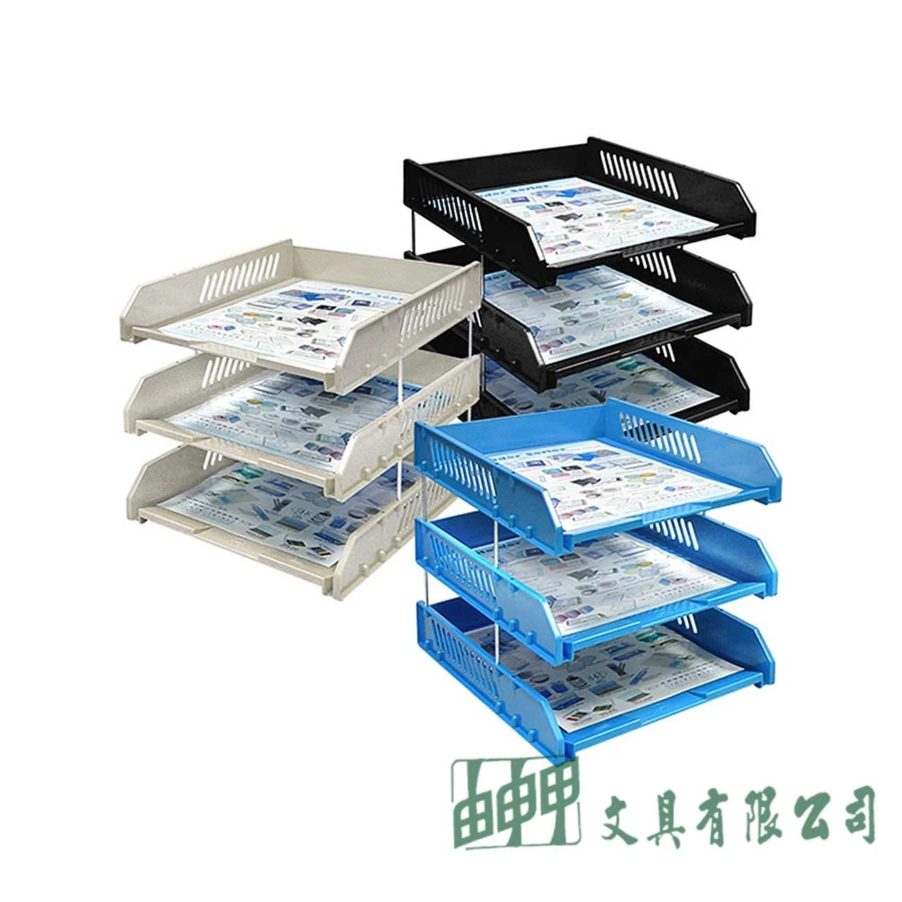 聯合 BH553 A4三層公文架