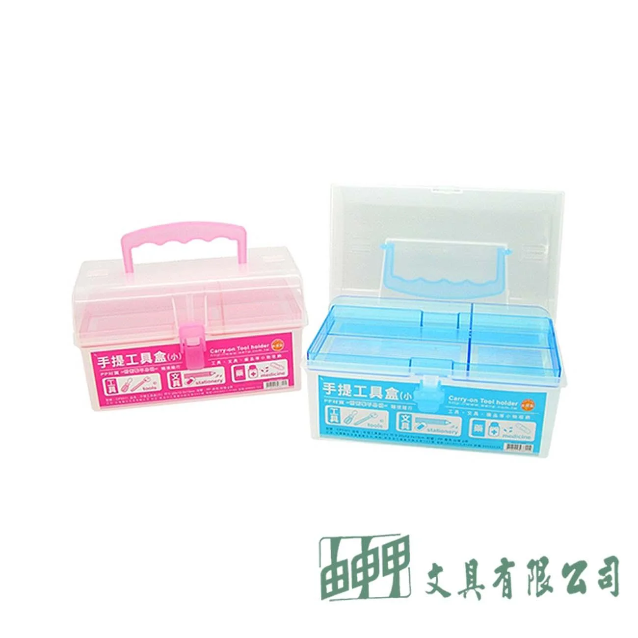 聯合 CP3311 手提工具盒(小)