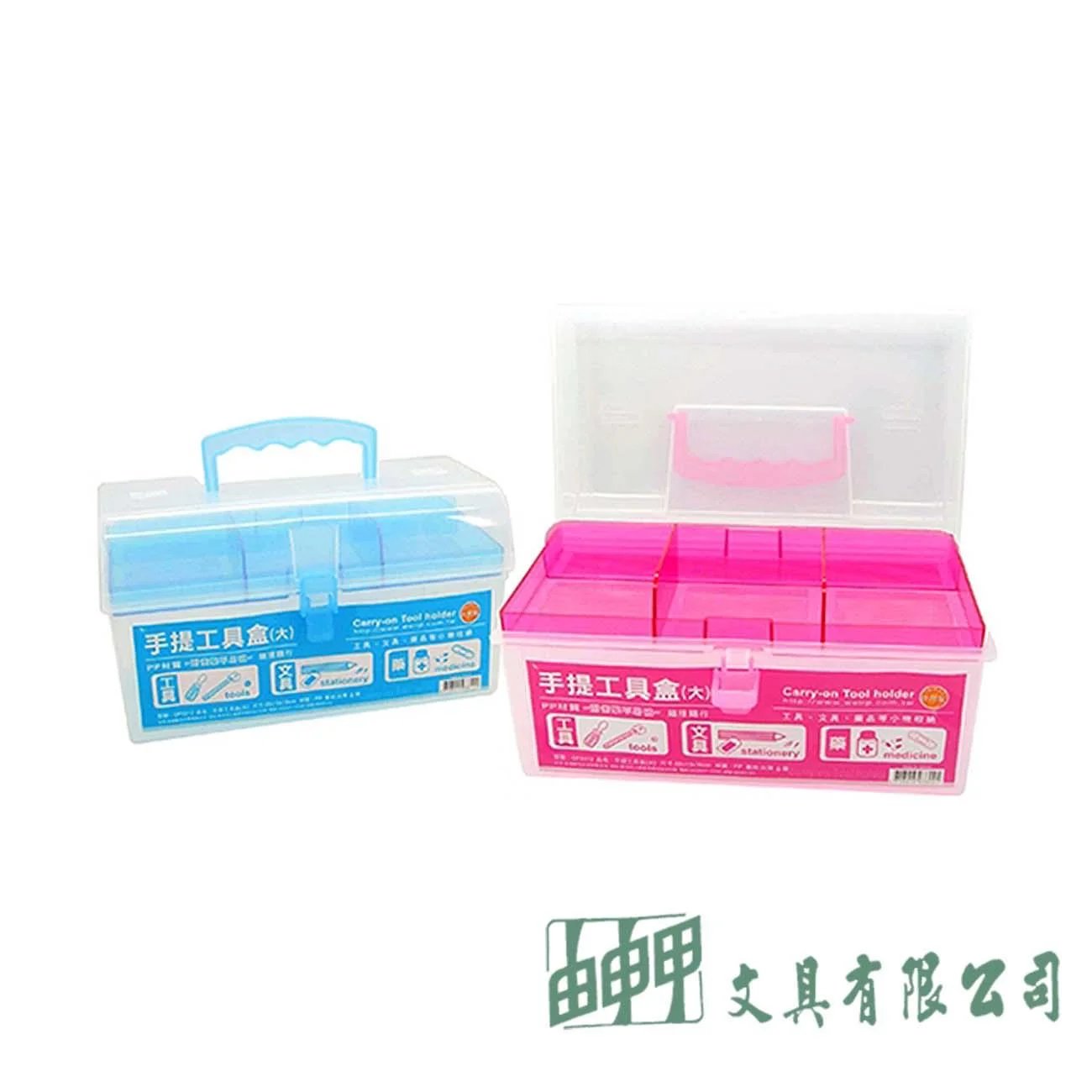 聯合 CP3312 手提工具盒(大)