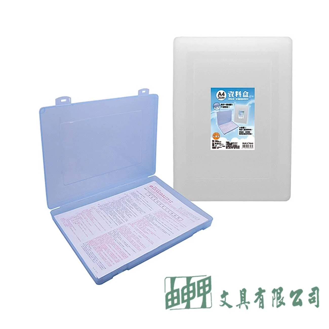 聯合 CP3303 A4資料盒