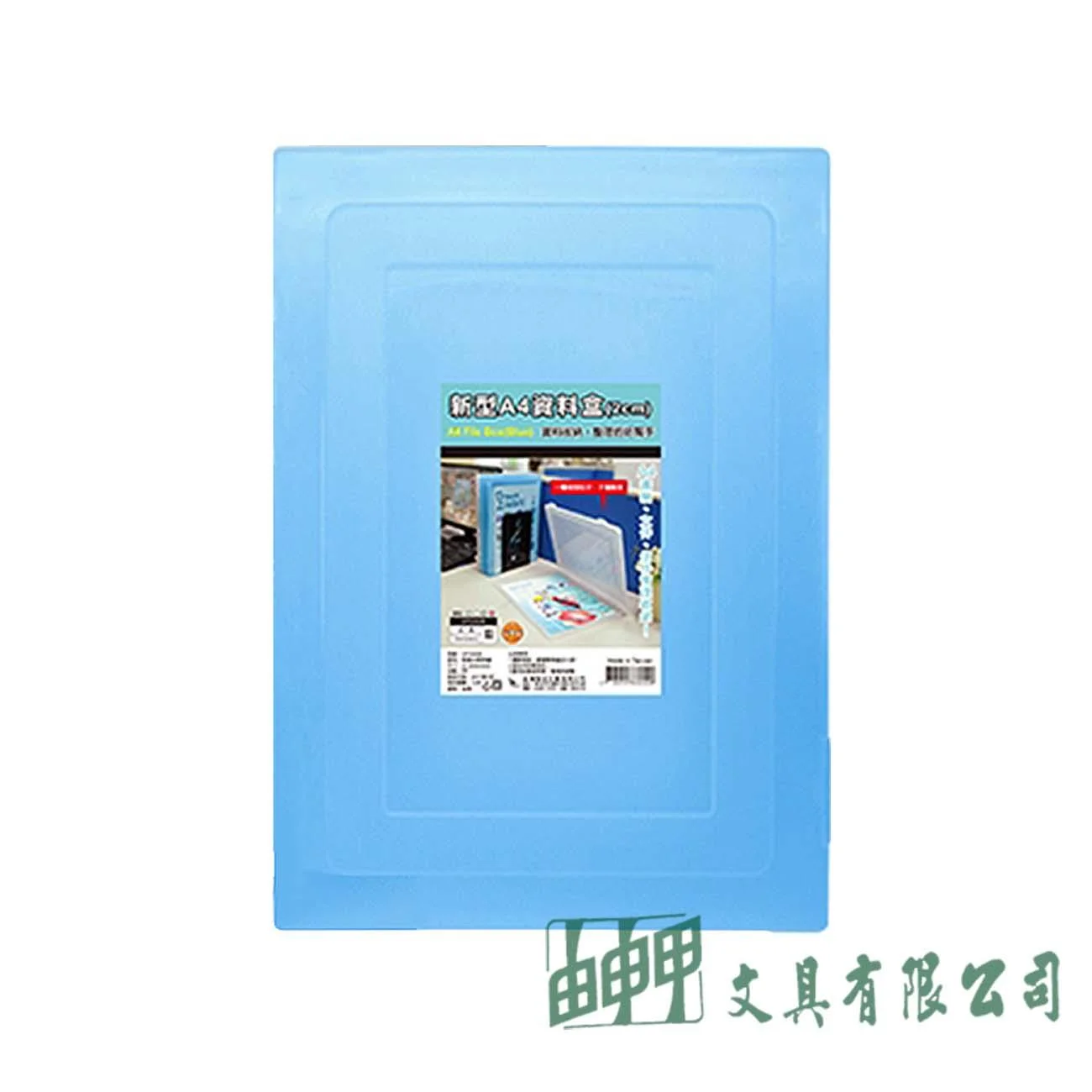 聯合 CP3302B 新型A4資料盒