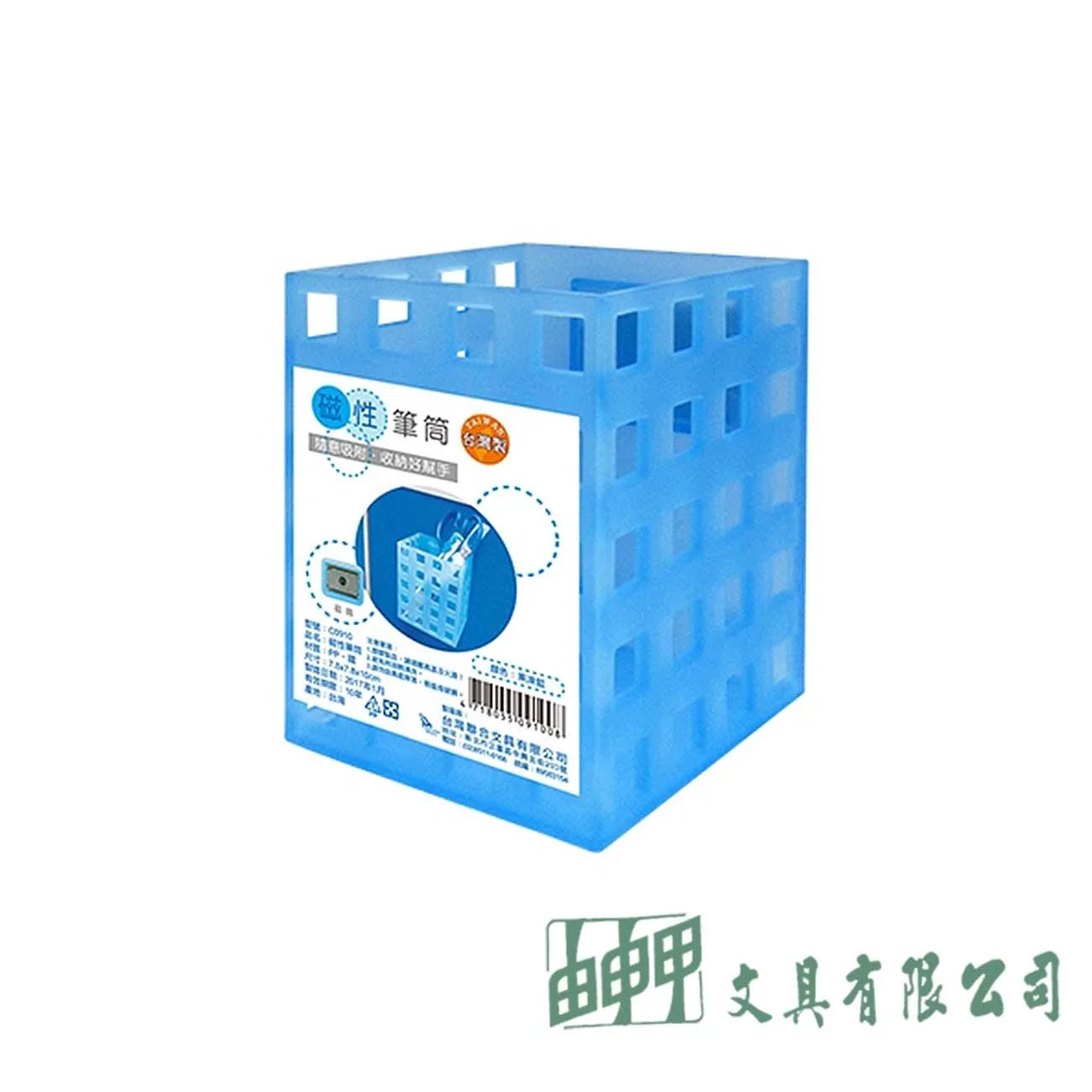 聯合 C0910 磁性筆筒