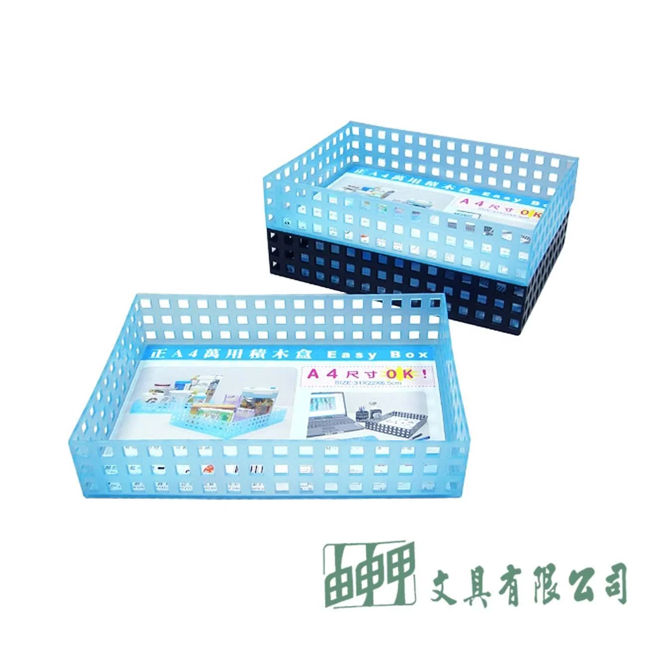 聯合 C3022 正A4萬用積木盒