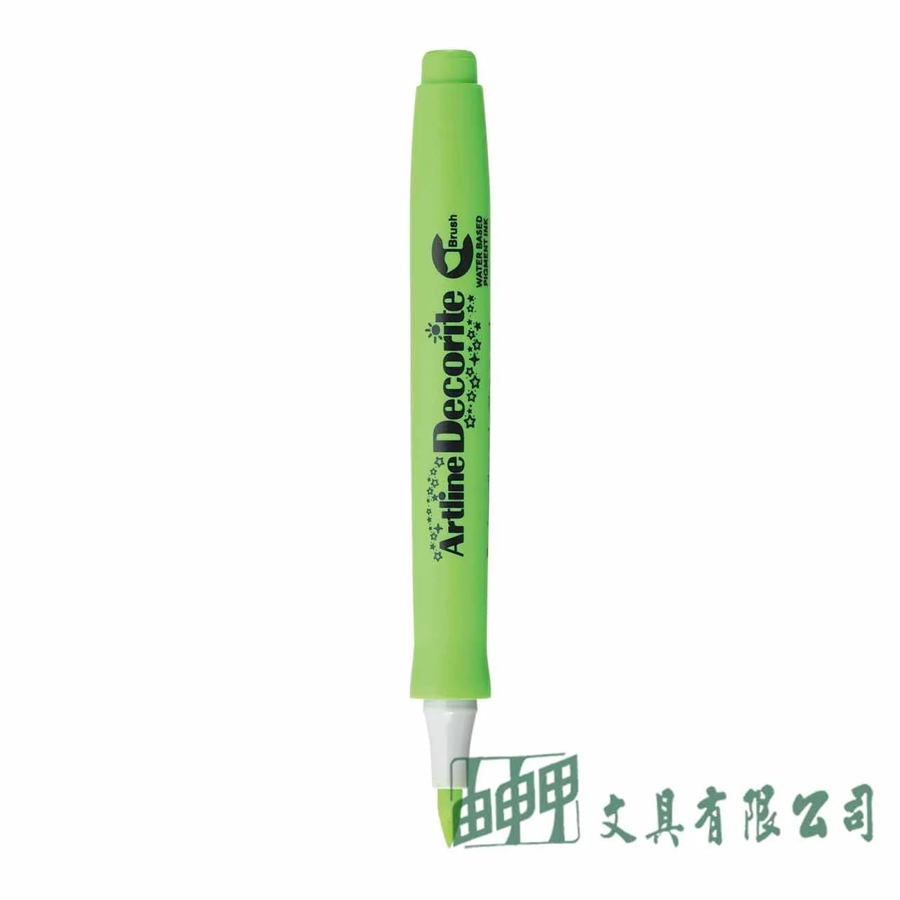 龍和 雪吉哈達 筆刷頭 螢光水板筆
