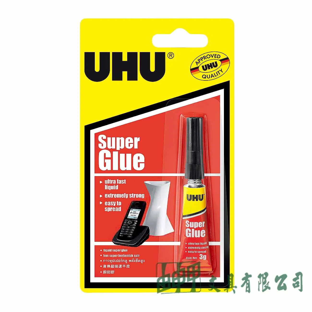 龍和 UHU 3g 瞬間膠