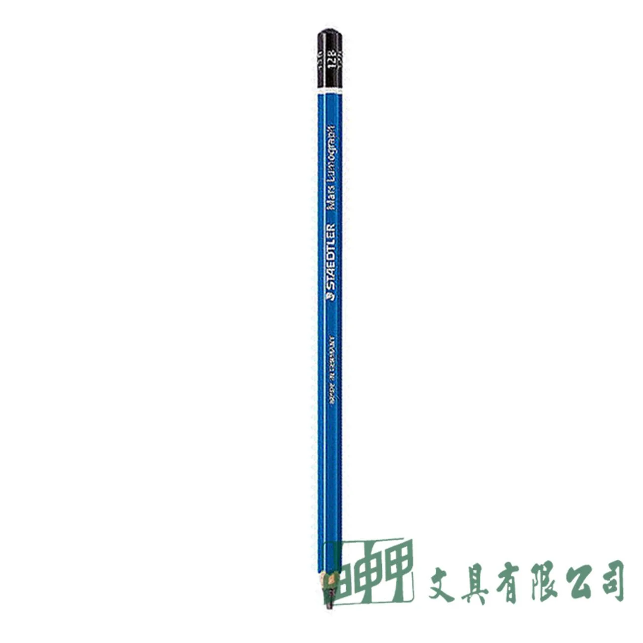 施德樓 MS100 頂級藍桿鉛筆