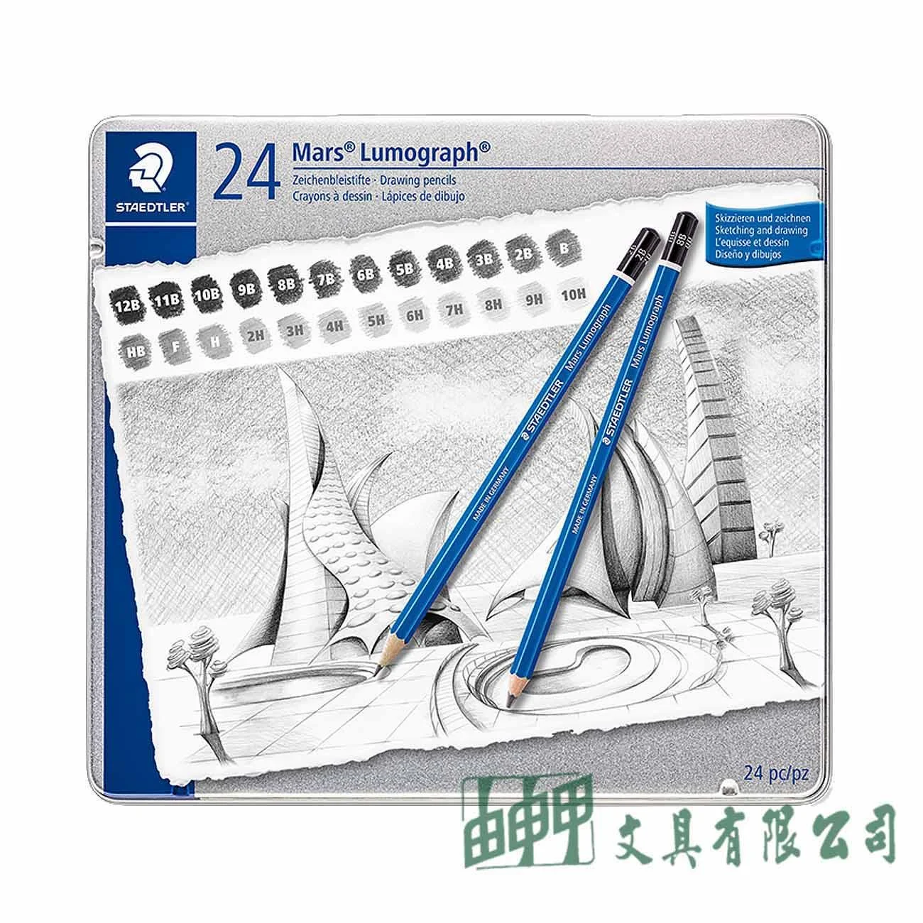 施德樓 MS100G24 頂級藍桿鉛筆24入
