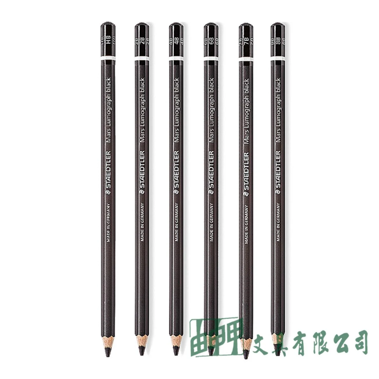 施德樓 MS100B 黑桿專業素描專用鉛筆