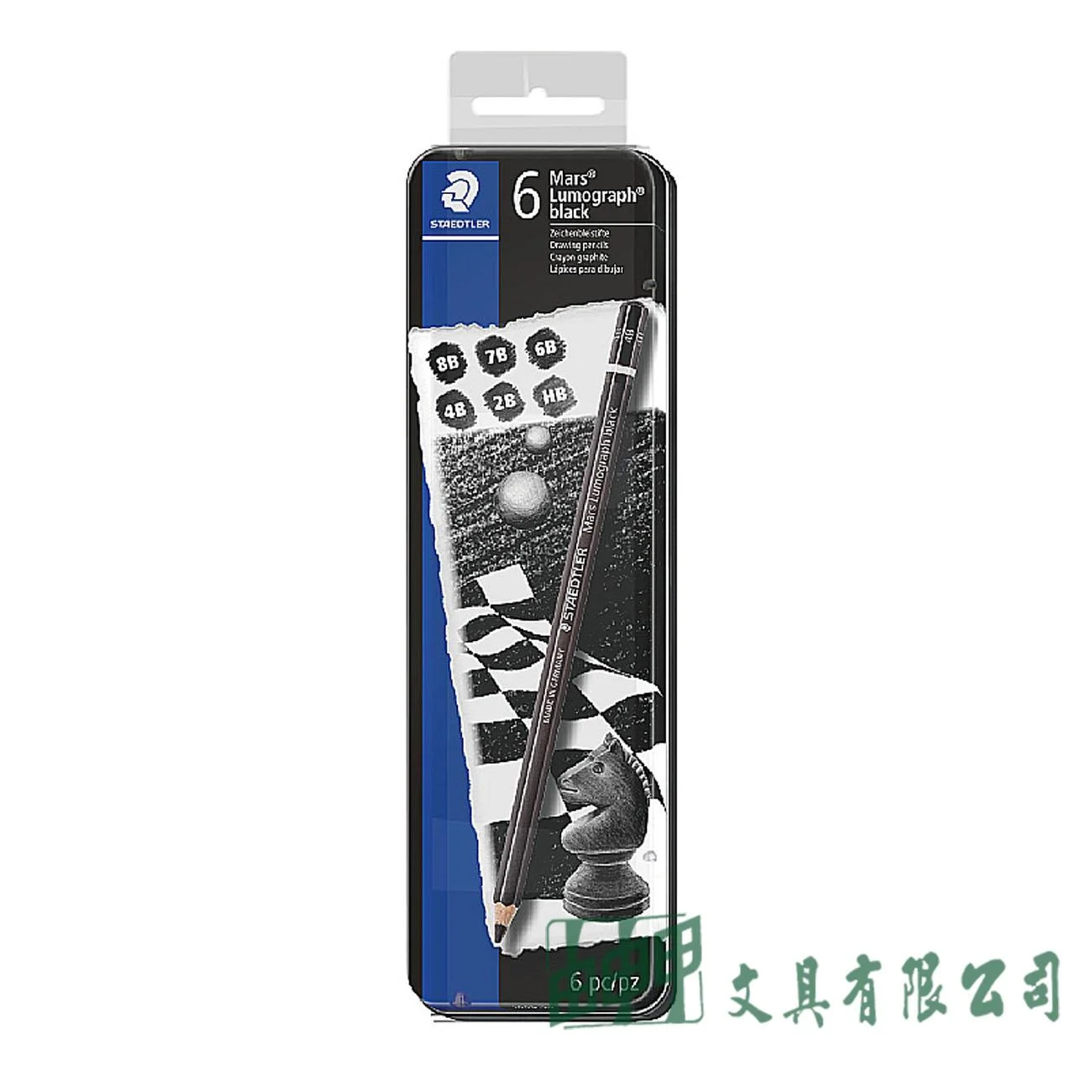 施德樓 MS100B-G6 黑桿專業素描專用鉛筆6入
