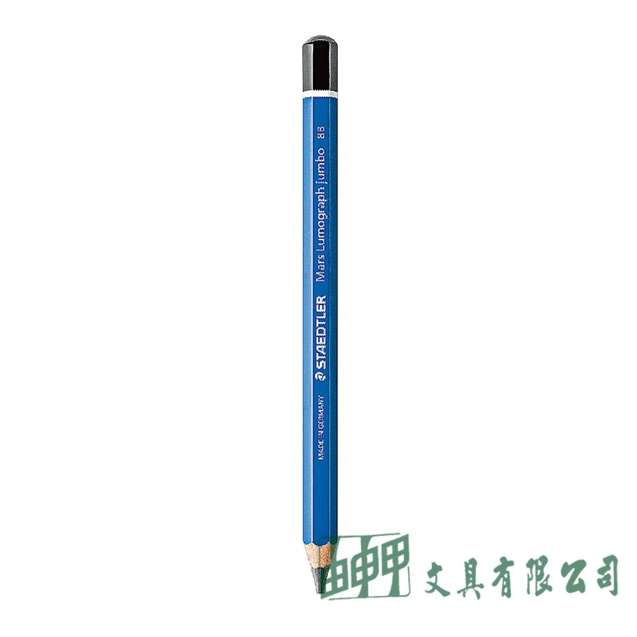 施德樓 MS100J 頂級藍桿超寬素描鉛筆