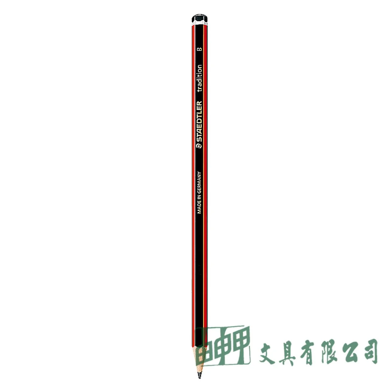 施德樓 MS110 紅武士素描鉛筆