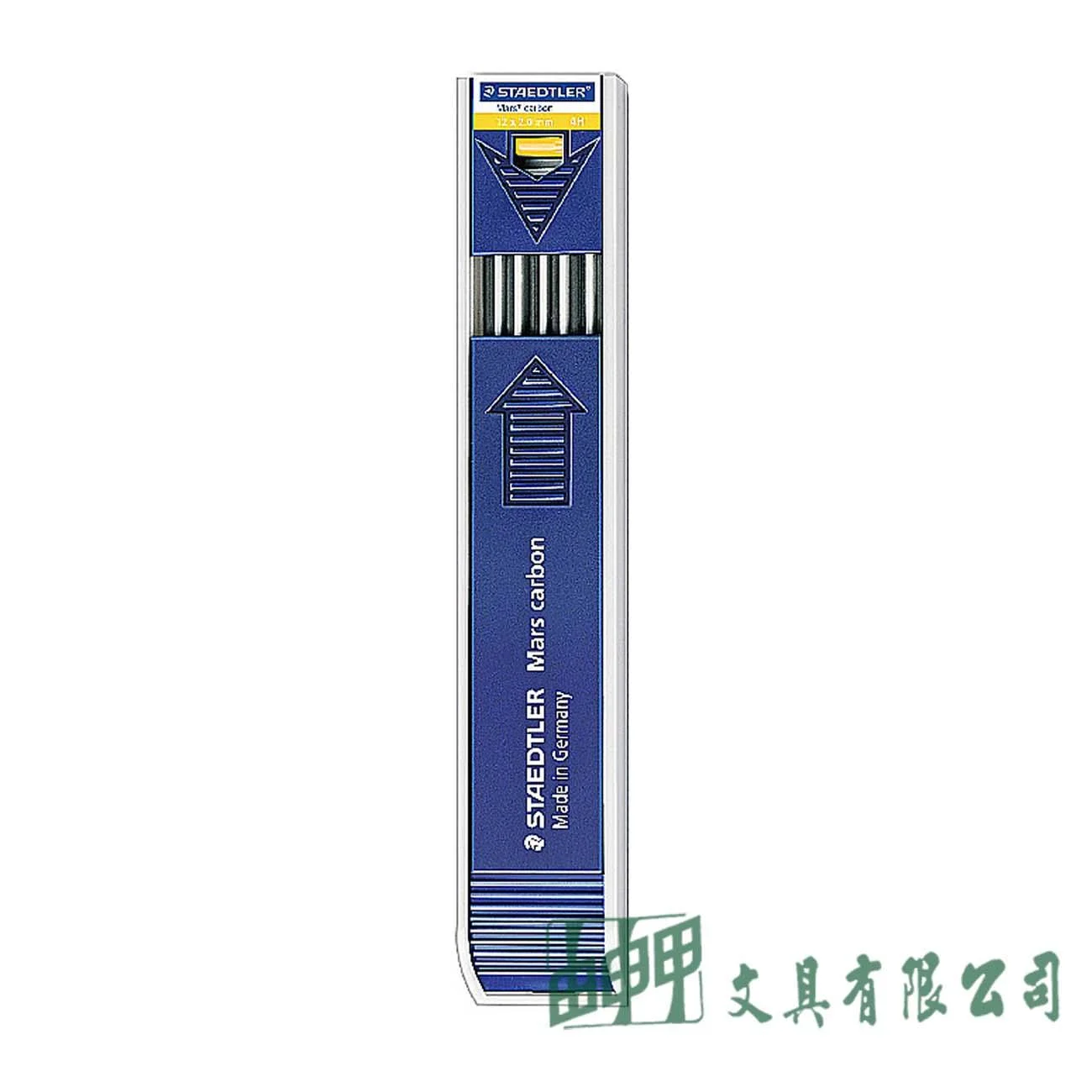 施德樓 MS200-4H 工程筆芯(4H)