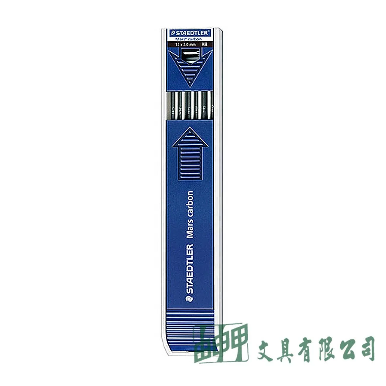施德樓 MS200-HB 工程筆芯(HB)