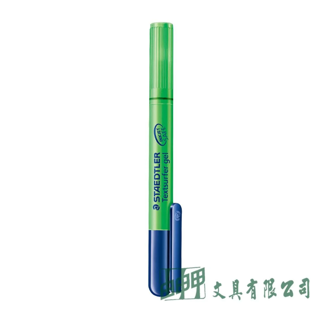 施德樓 MS264 果凍螢光筆