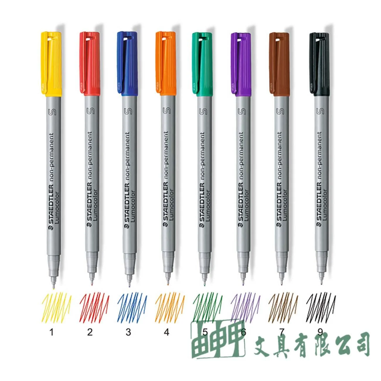 施德樓 MS311 水性投影筆-S (0.4mm)