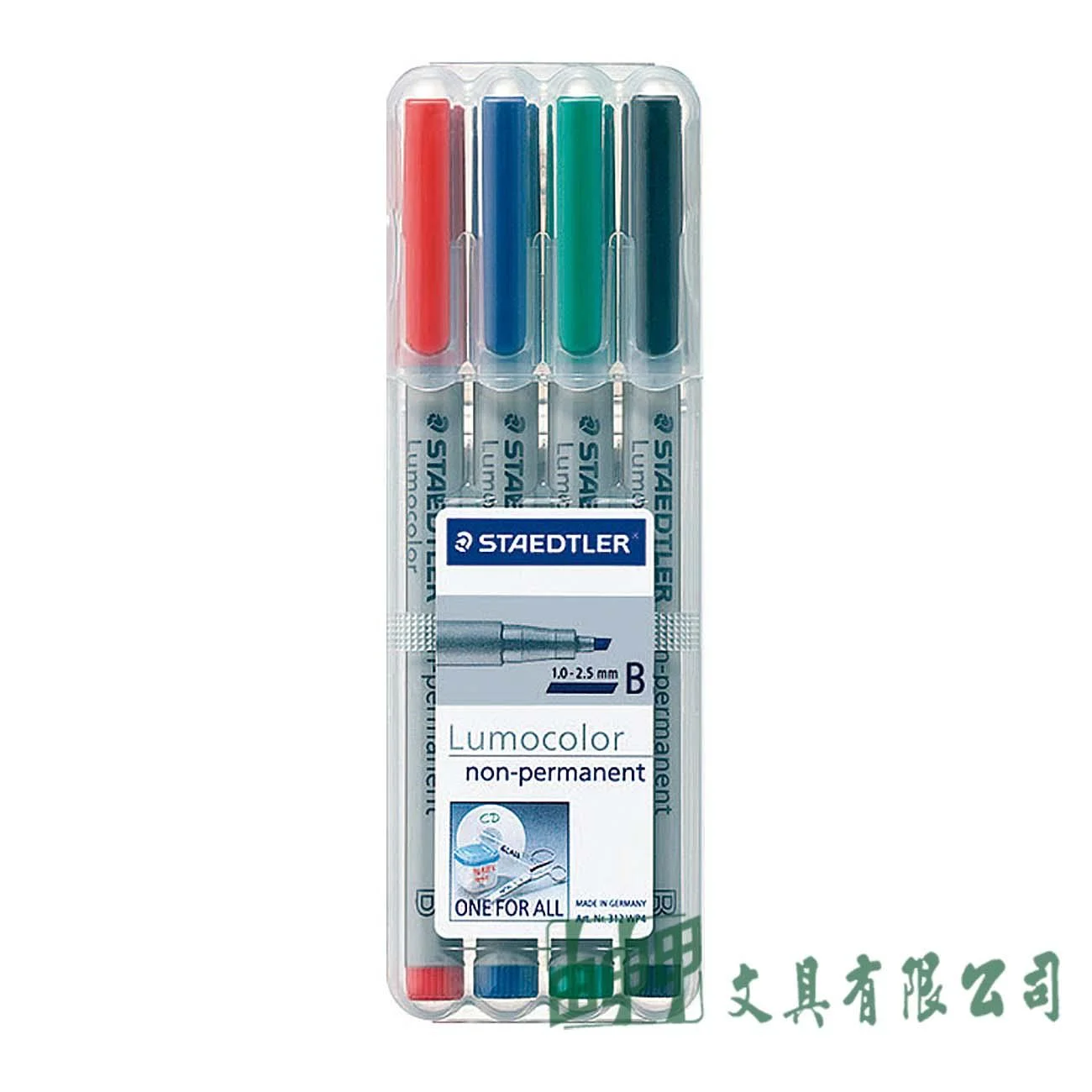施德樓 MS312WP4 水性投影筆-B (4色組)